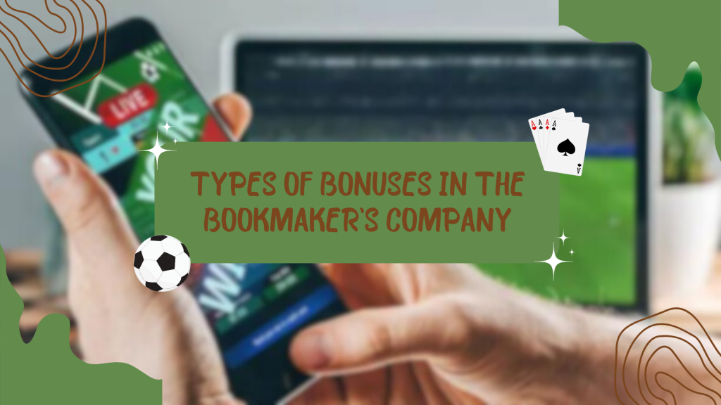 Types of Bonuses in the Bookmaker's Company