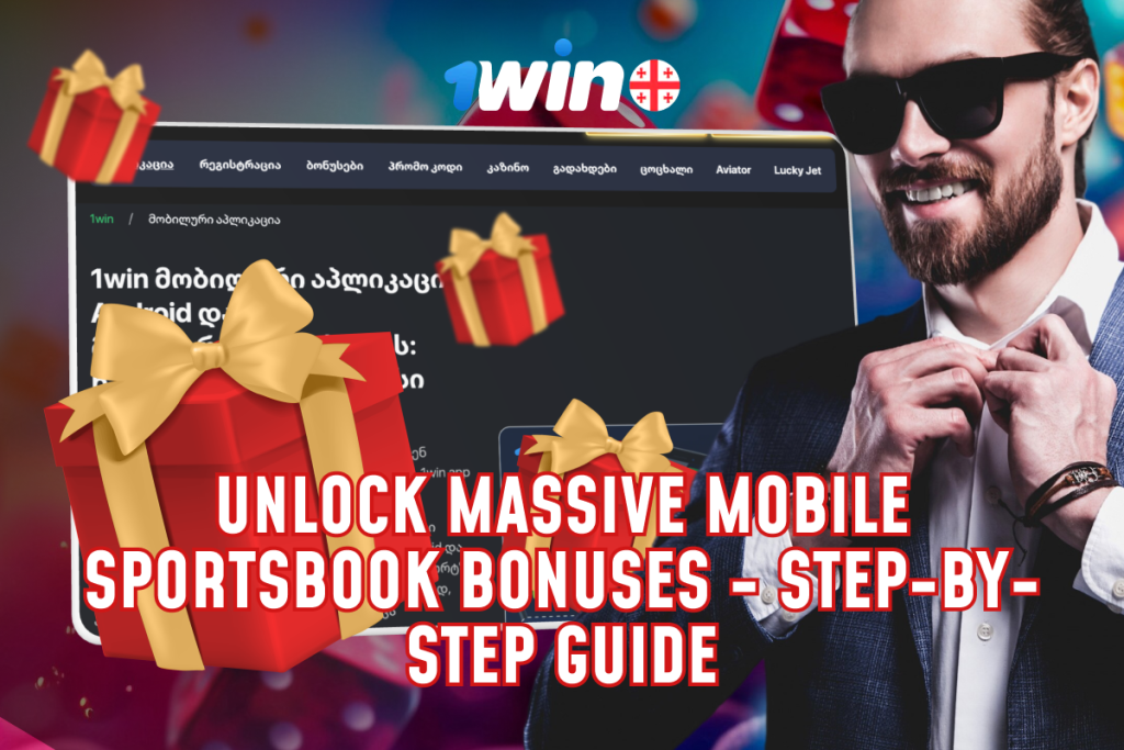 Unlock Massive Mobile Sportsbook Bonuses - Step-by-Step Guide