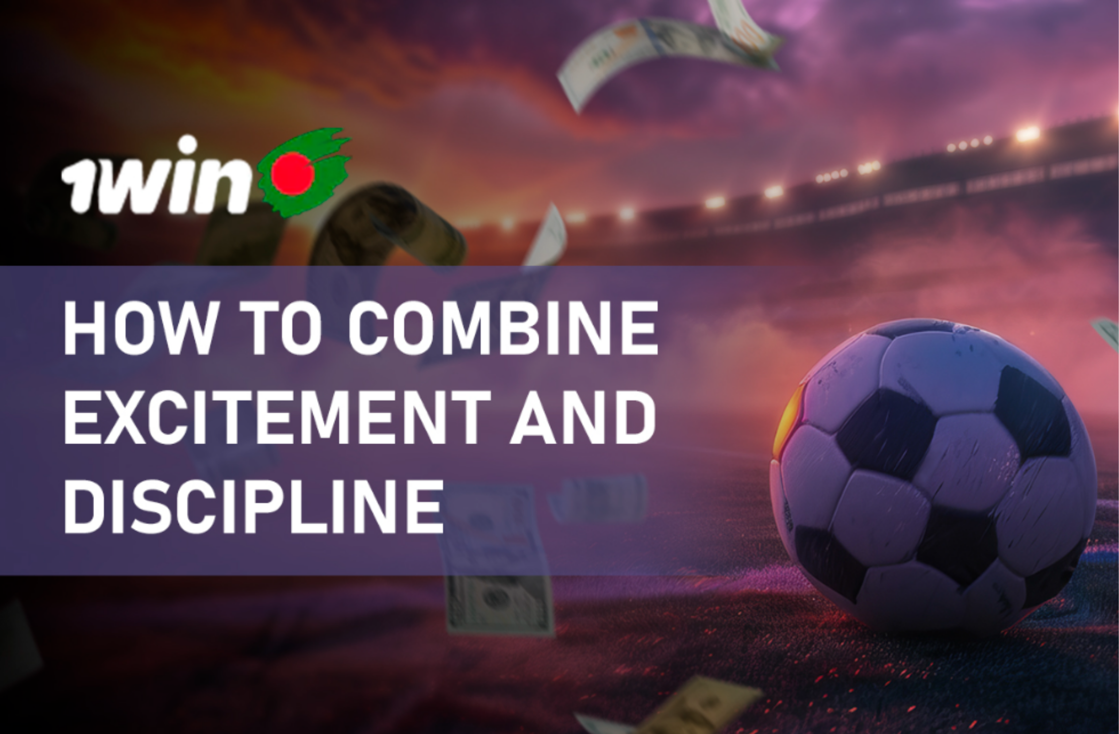 How to Combine Excitement and Discipline